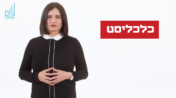 ייפוי כוח מתמשך – מה זה אומר?